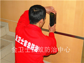 深圳美的制冷銷售公司白蟻防治服務(wù)