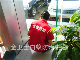 中國工商銀行深圳分行營業(yè)廳四害消殺服務(wù)