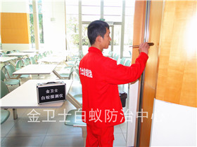 高峰創(chuàng)建家私（深圳）有限公司廠區(qū)白蟻防治服務